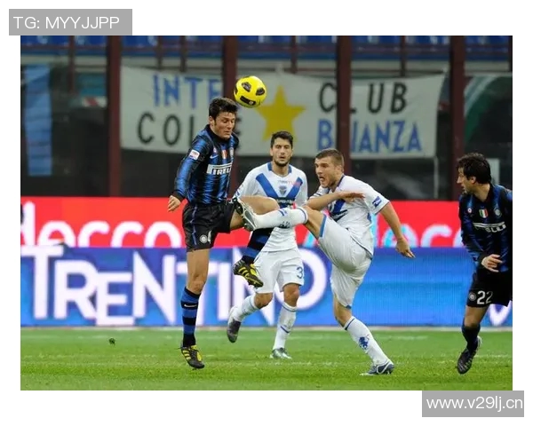 意甲球队布雷西亚历史与现状详尽介绍