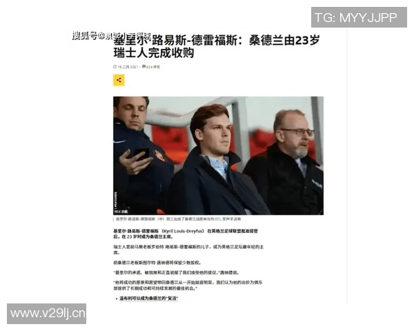 英超各队老板身价曝光 财力比拼也能左右赛场胜负