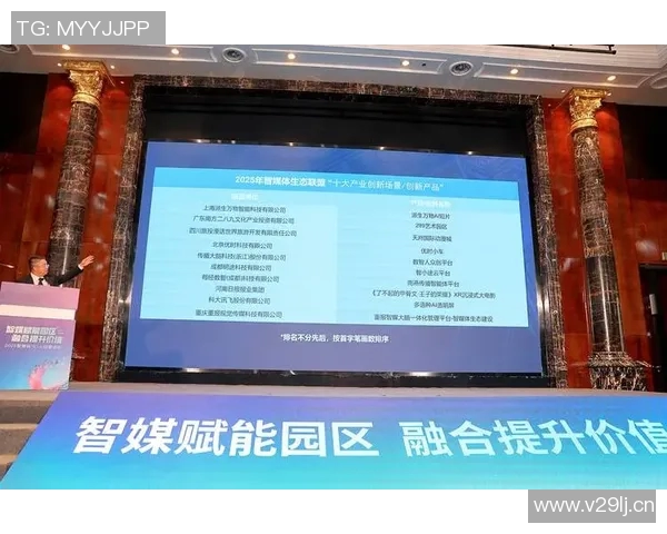 以联盟为核心推动跨领域合作与创新发展探讨 以联盟为核心推动跨领域合作与创新发展探讨